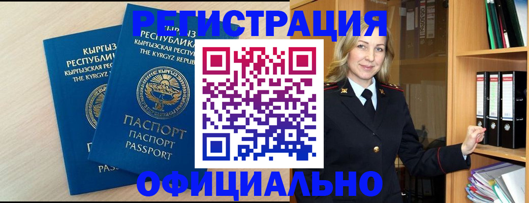 временная регистрация собственник в Судогде