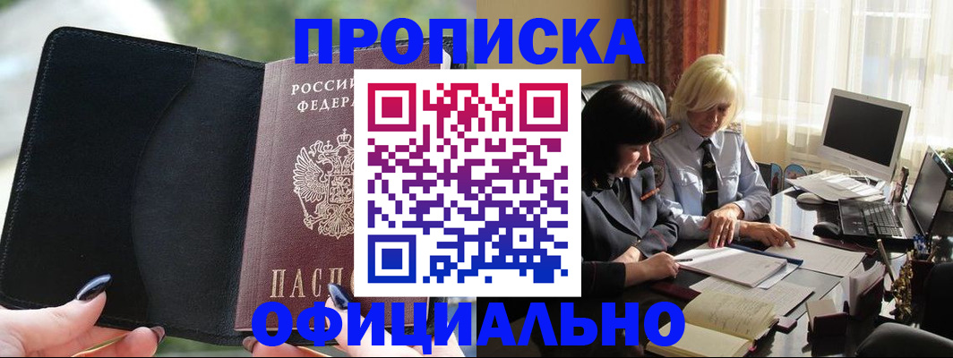 миграционный учет в Судогде